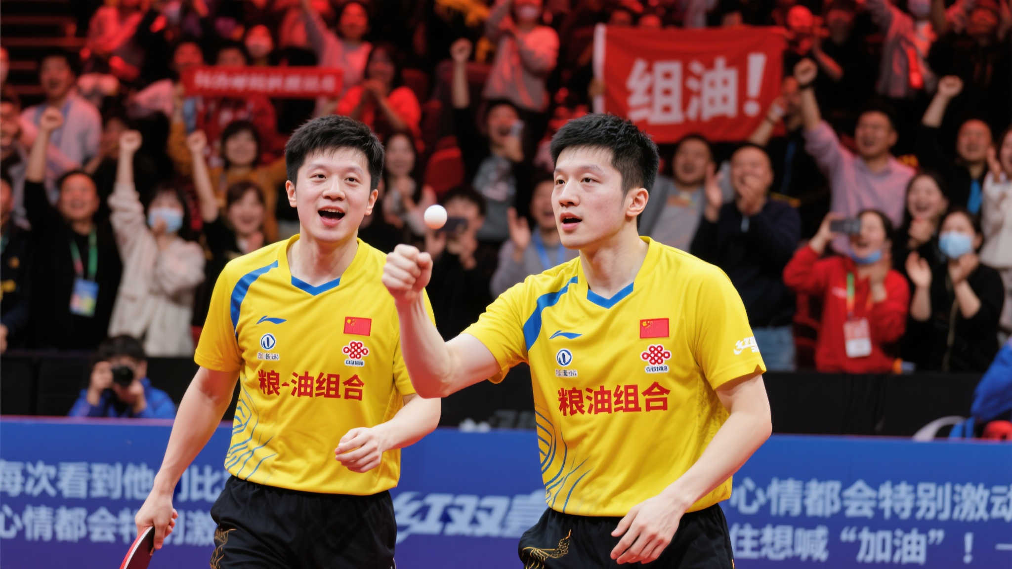 梁靖崑黄友政联手出战,粮油组合引爆全场加油热潮! 梁靖崑黄友政联手出战,粮油组合引爆全场加油热潮!